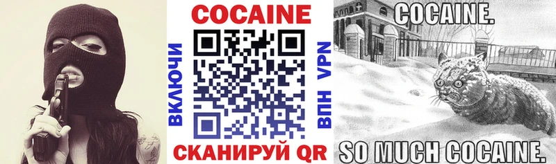 Магазины продажи наркотиков Шадринск КОКАИН  Каннабис  Меф мяу мяу  Бутират  Гашиш 