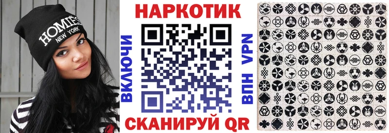 Меф Шадринск
