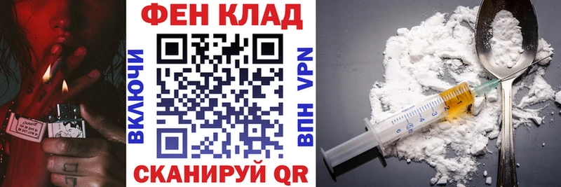купить наркотики сайты mega зеркало АМФЕТАМИН Розовый Шадринск