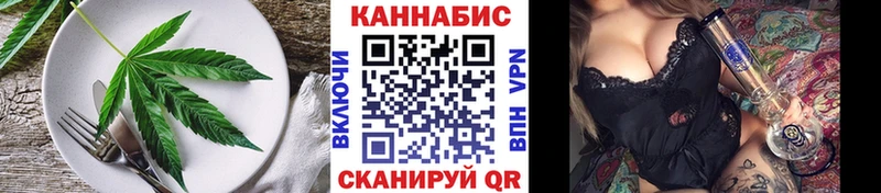 Еда ТГК марихуана  Шадринск 