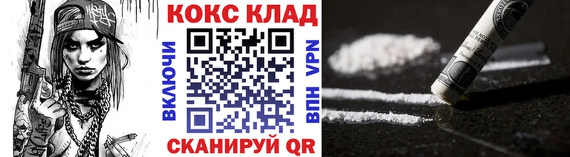Cocaine Перу  как найти закладки  Шадринск 