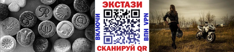 Ecstasy 300 mg наркота Шадринск
