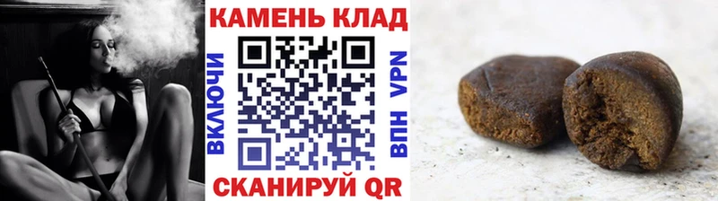 ГАШИШ ice o lator  Шадринск 