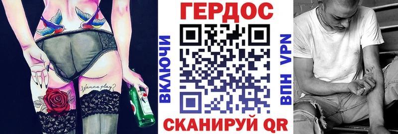 ГЕРОИН гречка  где купить наркотик  ОМГ ОМГ ссылки  Шадринск 