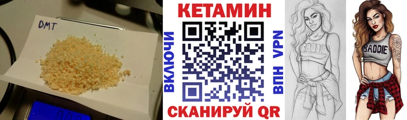 наркошоп  Шадринск  MEGA tor  КЕТАМИН ketamine 