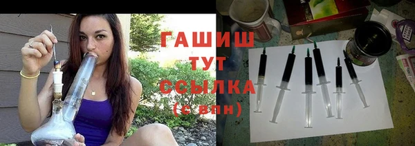 ешки Беломорск