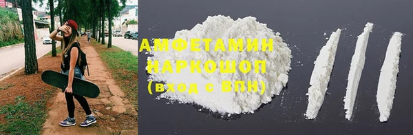 COCAINE Белоозёрский