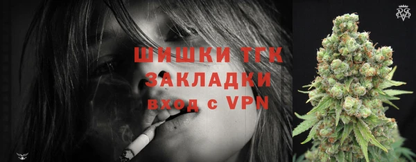 скорость Белокуриха