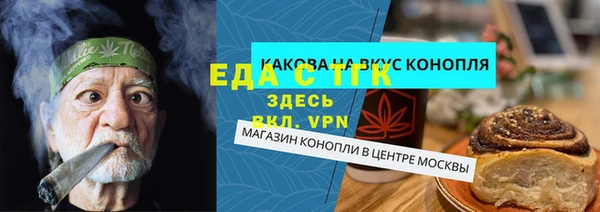COCAINE Белоозёрский