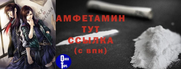 ешки Беломорск