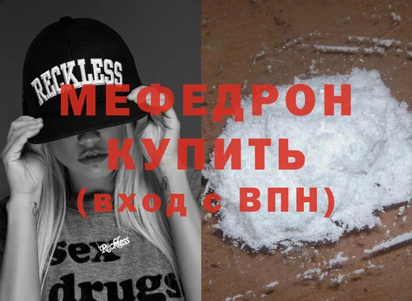 COCAINE Белоозёрский