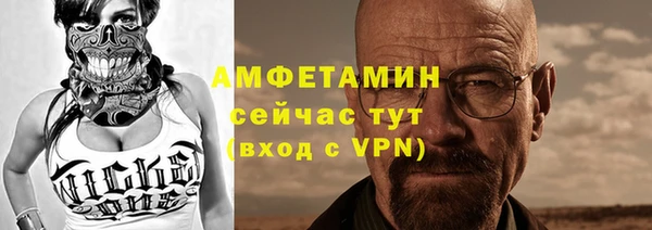скорость Белокуриха