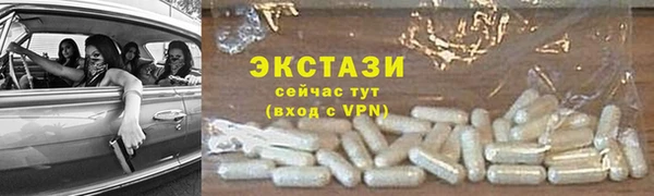 ешки Беломорск