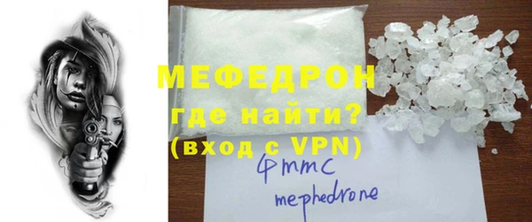 ешки Беломорск