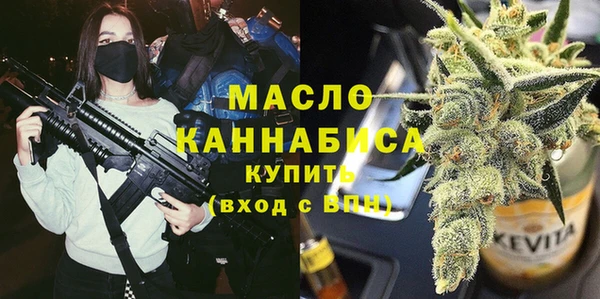 скорость Белокуриха