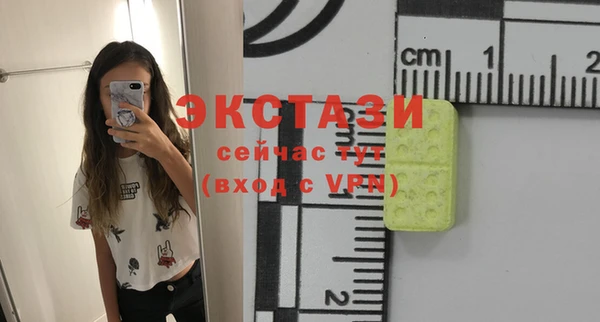 COCAINE Белоозёрский