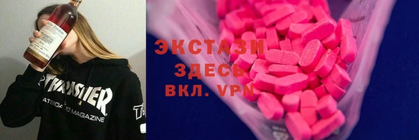 ешки Беломорск