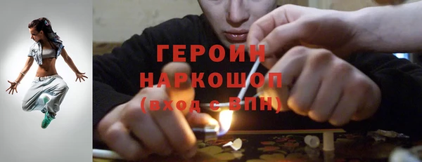 скорость Белокуриха