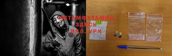 скорость Белокуриха