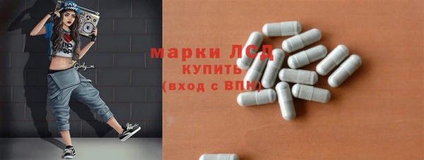 скорость Белокуриха