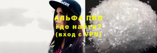 ешки Беломорск