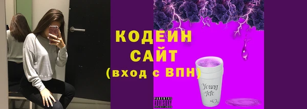 скорость Белокуриха