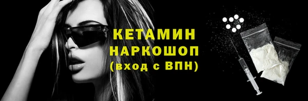 COCAINE Белоозёрский