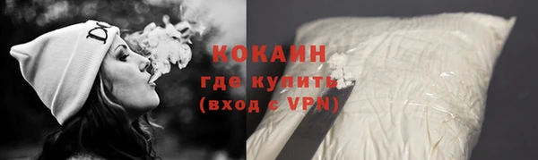COCAINE Белоозёрский