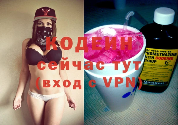скорость Белокуриха