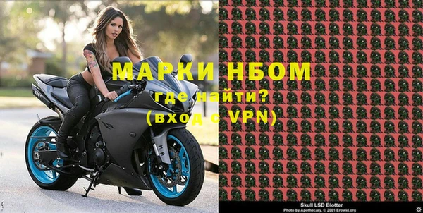 скорость Белокуриха