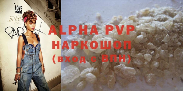 скорость Белокуриха
