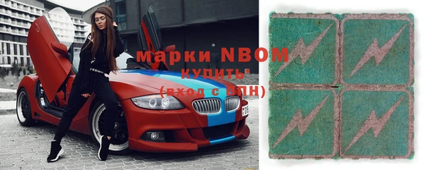 скорость Белокуриха