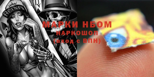 ешки Беломорск
