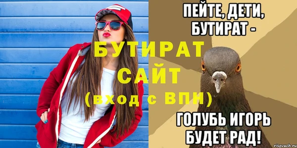 ешки Беломорск