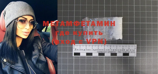 ешки Беломорск