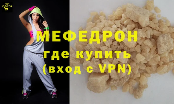 скорость Белокуриха