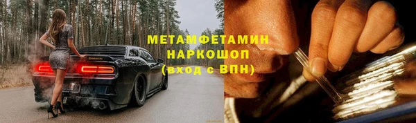 ешки Беломорск