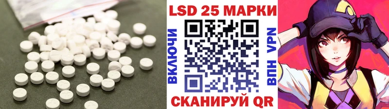 кракен как зайти  Шадринск  Лсд 25 экстази ecstasy 