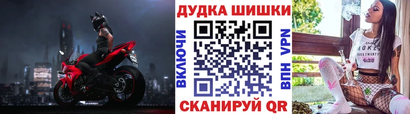 Канабис AK-47  блэк спрут рабочий сайт  Шадринск 